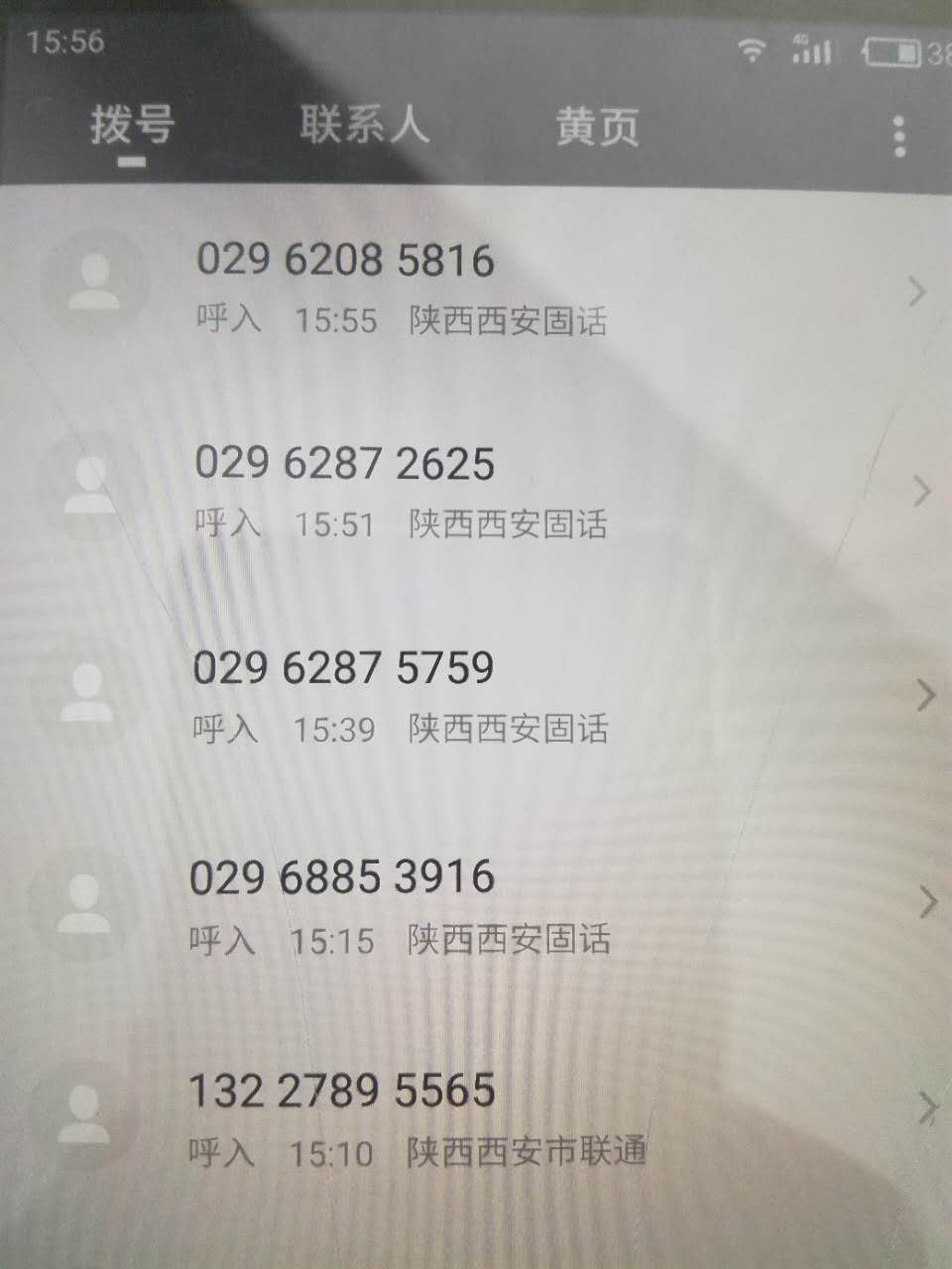 微信图片_20170802160027.jpg